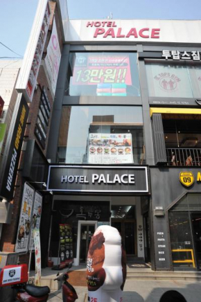  Palace Hotel Gwangju  Кванджу